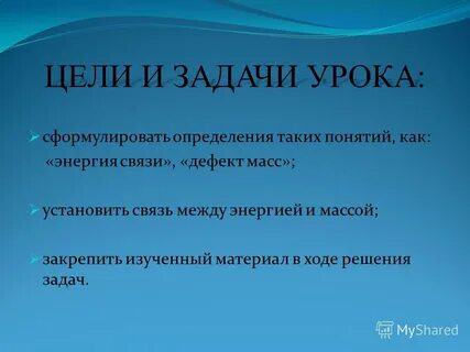 Сформулируйте определения следующих понятий