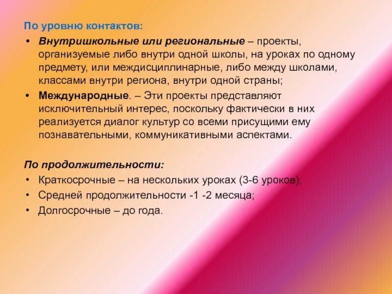 Выбор темы выступления. Рекомендации выступающему. рекомендации выступающему с докладом. рекомендации для выступления. рекомендации для выступающего.