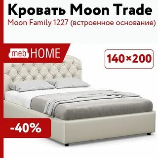 Кровать moon family