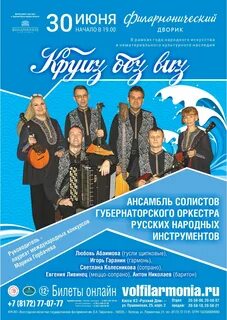 Вологда сеанс
