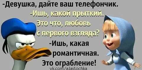 Вечер юмор картинки с надписями