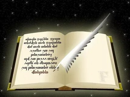 Записан в книгу судеб