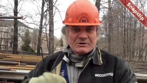 Мостоотряд 47 отзывы работников