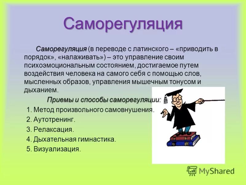 внутренние источники и внешние источники финансирования. нравственность православие. "оциальный статус человека. формы практики как критерия истины. понятие и сущность экономики.