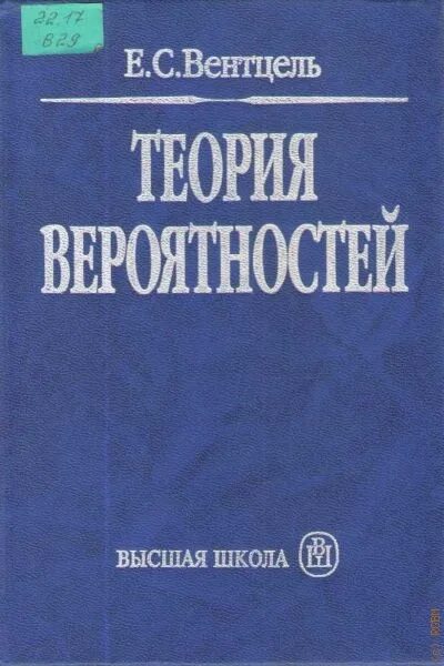 Е перераб и доп