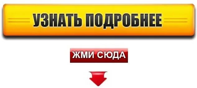Зарегистрируйся по ссылке
