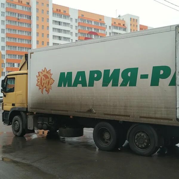 Марияра