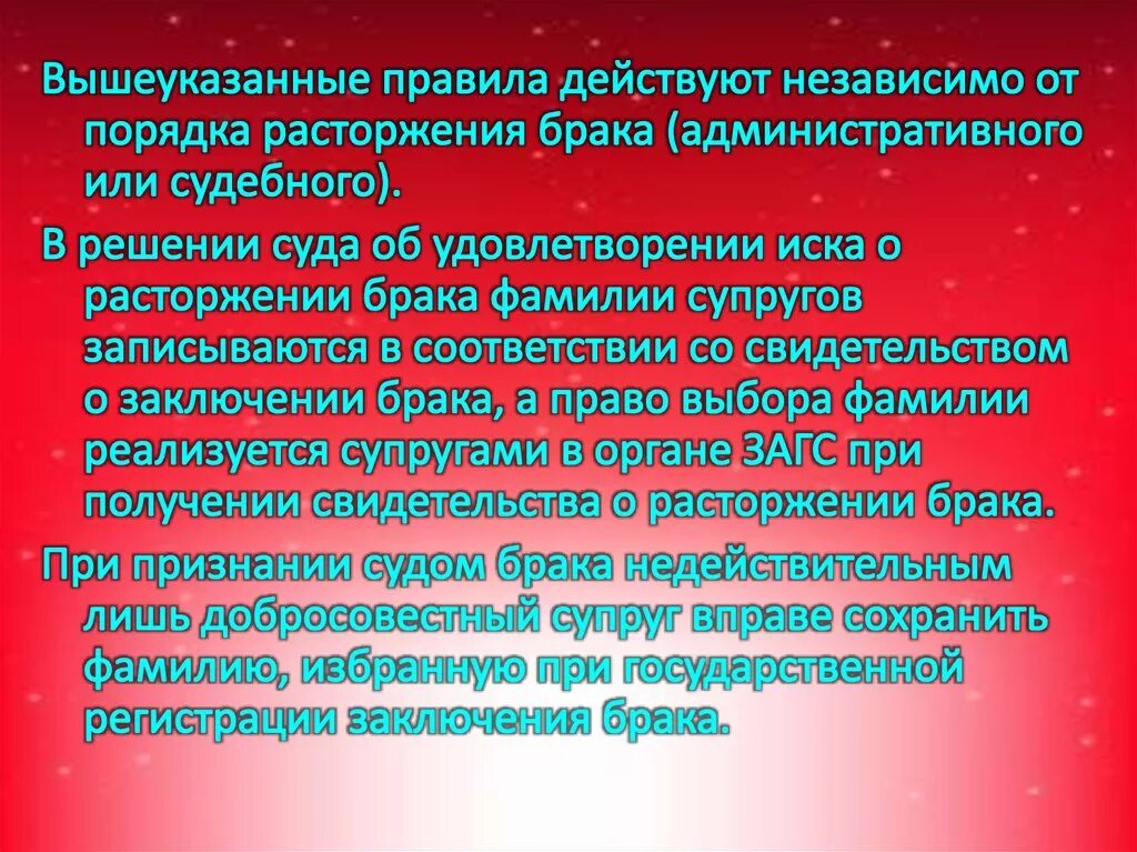 Имена собственные в английском. Иностранные фамилии. Украинские фамилии. Фамилии русских зарубежных писателей. Пост.