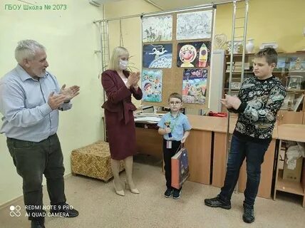 Директор школы вороново