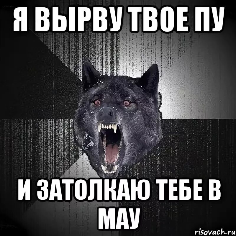Твоя пу. Твоя пу. Хасбик 1920x1080. Я вырву твое сердце целиком и сразу. Ты взрослеешь.
