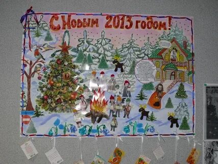 Оригинальные новогодние стенгазеты