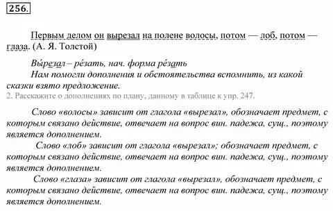 Практик номер