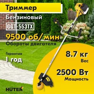 Ggt 1500tx