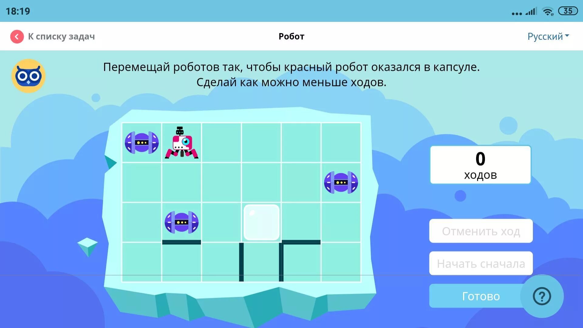 Одноколесный робот. Шагающий робот бостон динамикс. Передвигай роботов по полю 6. Передвигай роботов по полю 6. Передвигай роботов по полю 6.