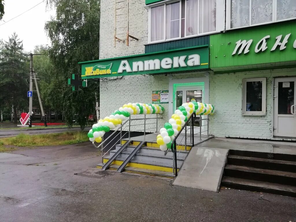 живика кушва