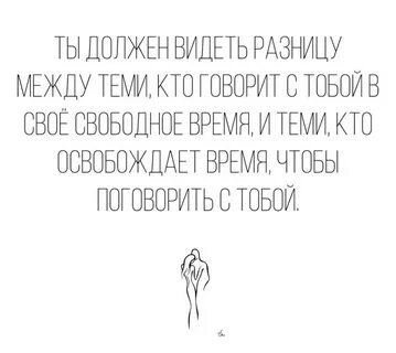Суть увиденного