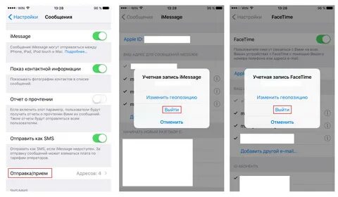 Как поменять телефон на озоне