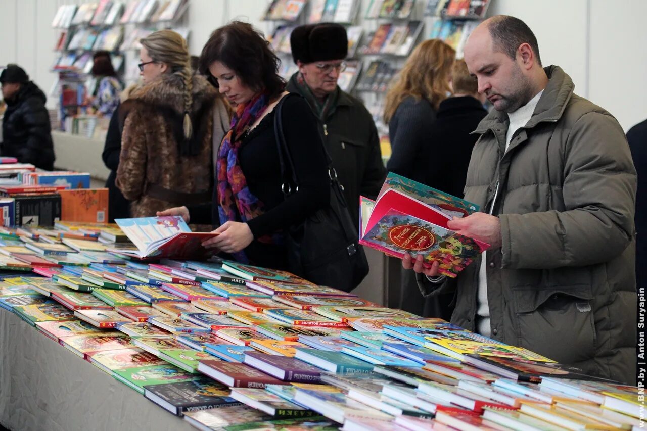 Международная выставка книг. Минская Международная книжная выставка. Минская книжная выставка-ярмарка. Минской международной книжной выставке-Ярмарке. Международная книжная ярмарка в Минске 2023.