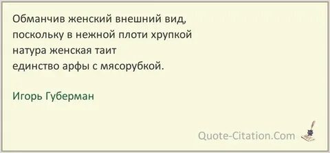 Внешность может быть обманчива пословица