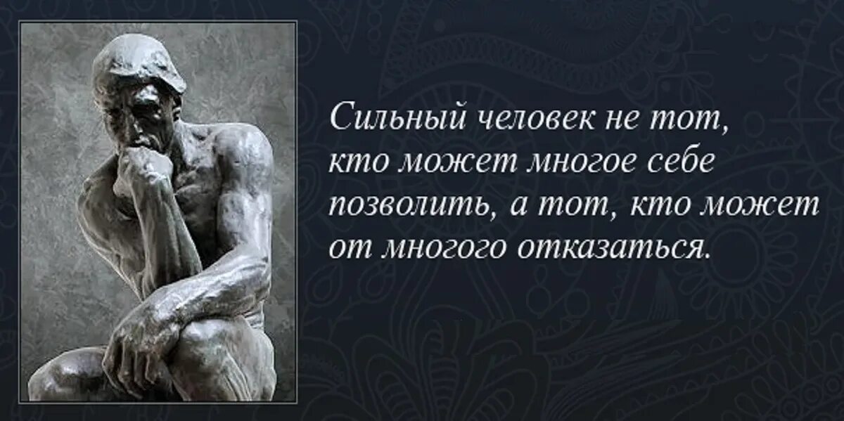 Знание истории позволяет