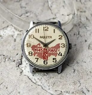 1945 1985 года