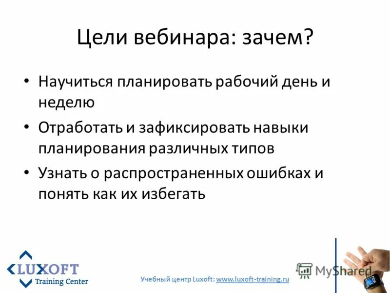 Почему научился. Почему научился
