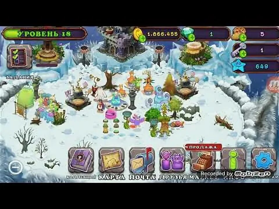 Как вывести монстра гу. Гу-джуба my singing monsters. гу-джуб выведение. как вывести гу-джуба my singing monsters. как вывести редкого гу джуба в my singing monsters на острове растений.