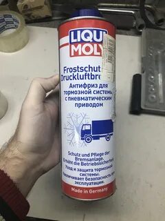 Антифриз для пневмоподвески
