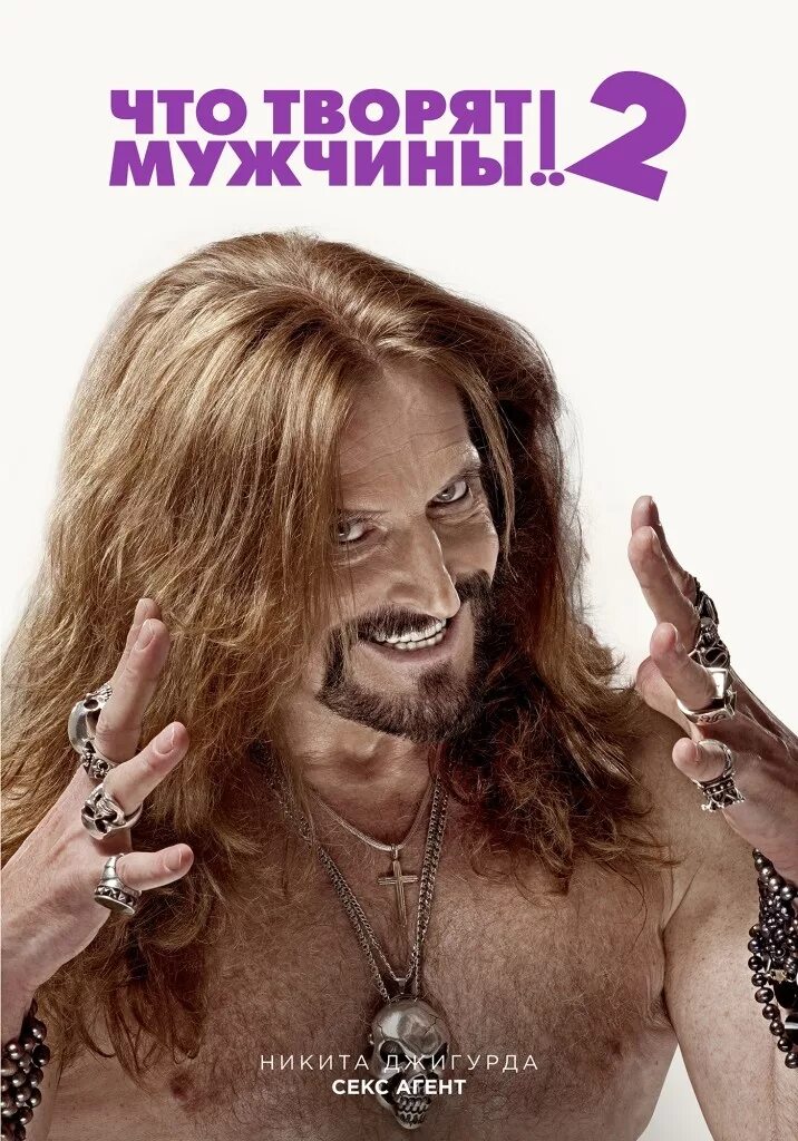 валентина колесникова что творят мужчины. маша белова. что творят м. что творят мужчины фильм. что творят м.