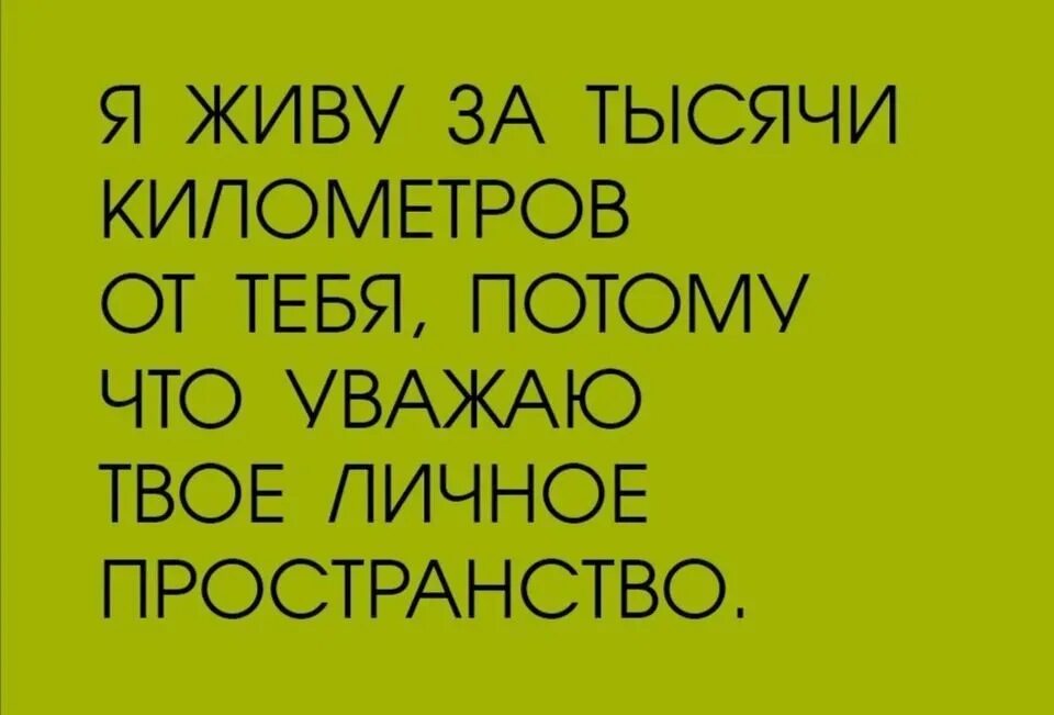 Психотерапия тексты