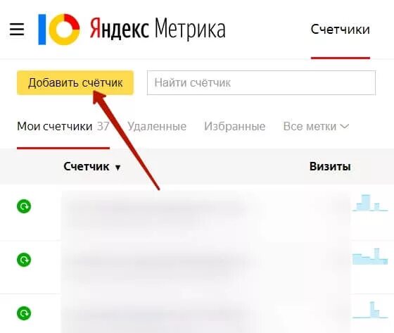 Как отключить опцию букмейт