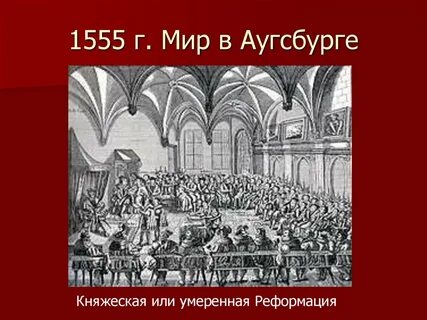 1555 год в истории