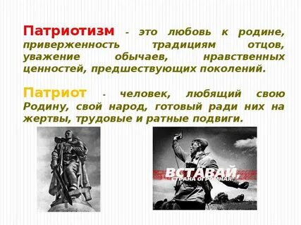 Тема нравственный выбор тема жизненный опыт