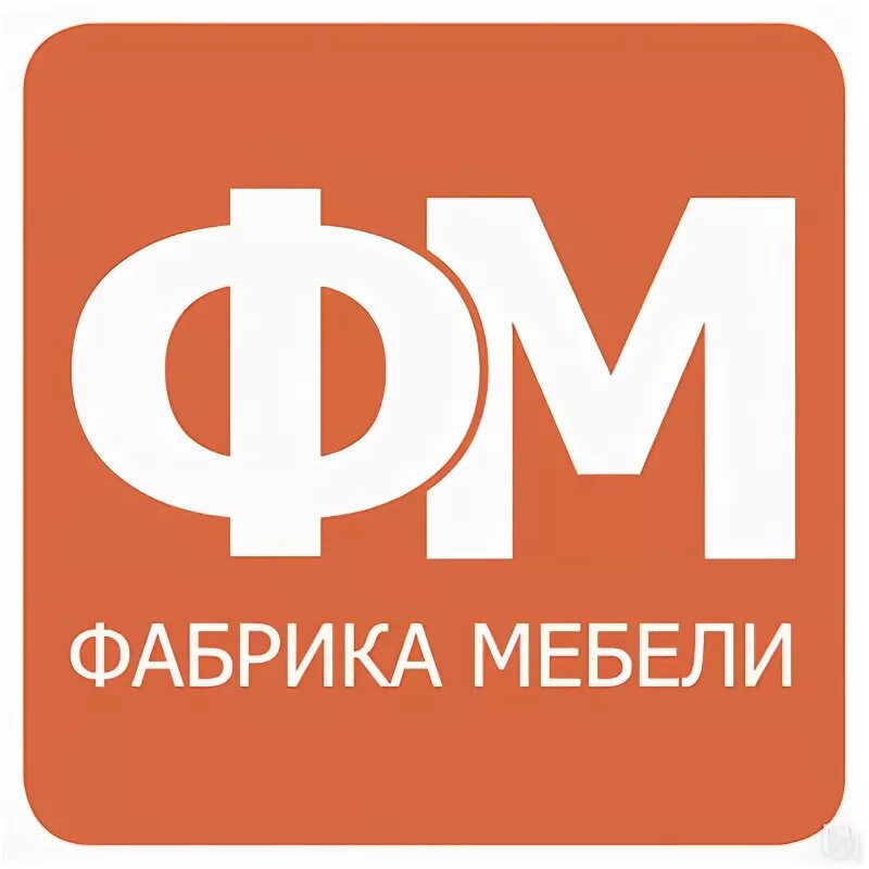 Надпись завод
