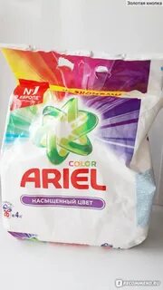F ariel