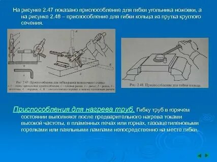 Правка приспособления