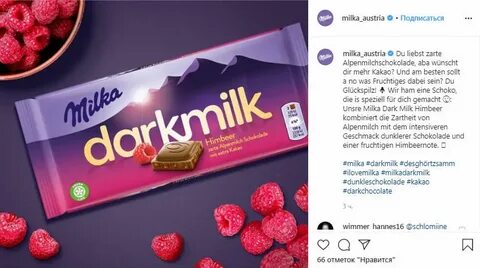 Фиолетовый цвет бренда