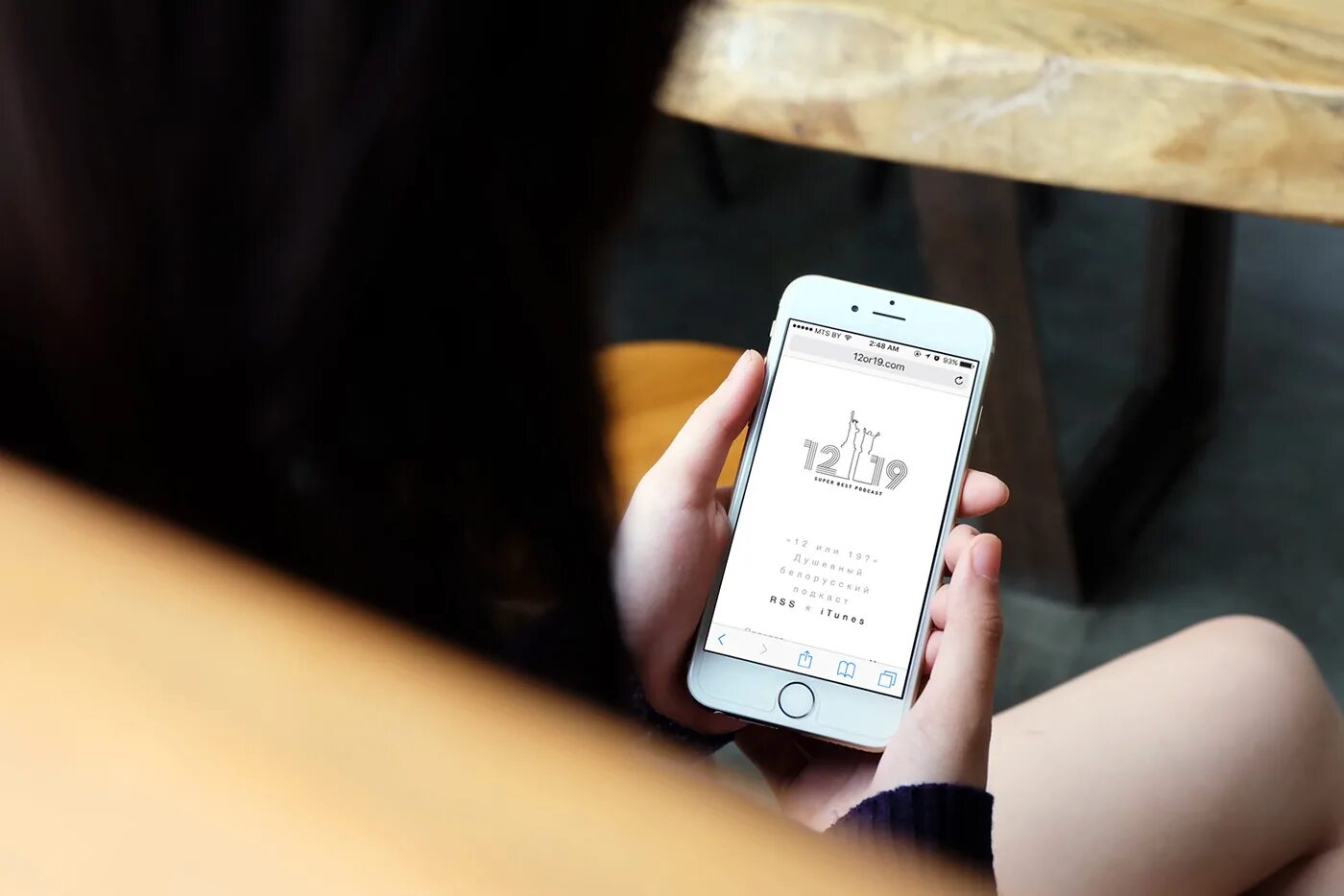 Функция проговаривания на айфоне. Как прочитать замазанное сообщение на айфоне. Книги с замазанным текстом. Apple books приложение. Айфон читает текст.