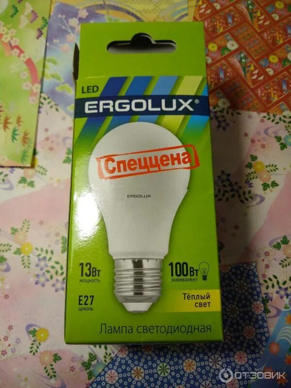Ergolux led a60. Лампочка ergolux a60. led-a60 -13w светодиодная лампа. x53 лампа светодиодная ergolux. лампа светодиодная эрголюкс 9 вт.