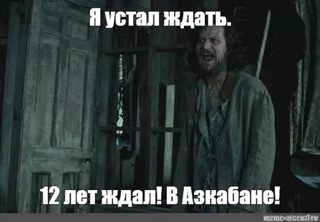 Ждем десятую