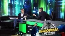 Международная пилорама все выпуски
