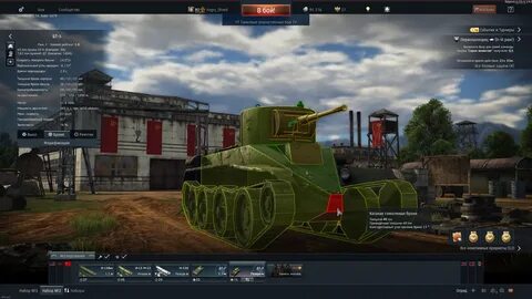 Бт5 прямая трансляция