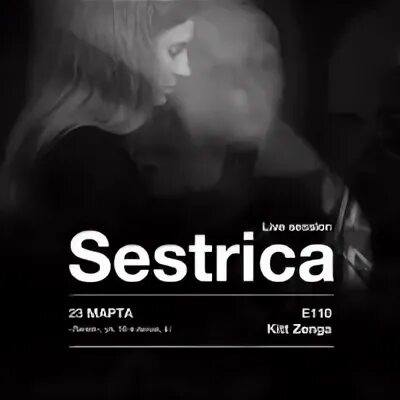 Living 23. Sestrica DJ. Sestrica Music.