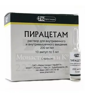 Пирацетам можно вводить внутримышечно