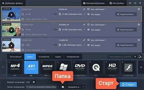 Файл видео мр4 видео