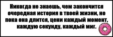 Кончаться встречаться