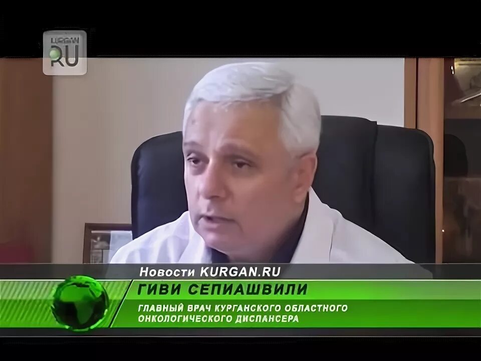 Сепиашвили гиви георгиевич. Сепиашвили гиви георгиевич. Сепиашвили гоча курган. Сепиашвили реваз. Сепиашвили реваз исмаилович.