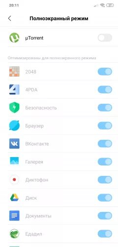 Как отключить телефон реалми 50. Полноэкранный режим на телефоне. Отключение полноэкранного режима. Убрать полноэкранный режим для игр на телефоне. Как выключить полноэкранный режим.