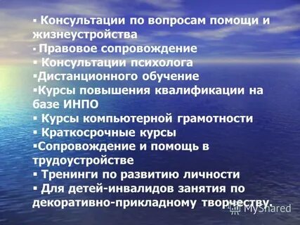 Описание развития