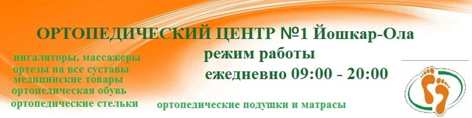 ГМ Магнит г.Кинель 2024 ВКонтакте